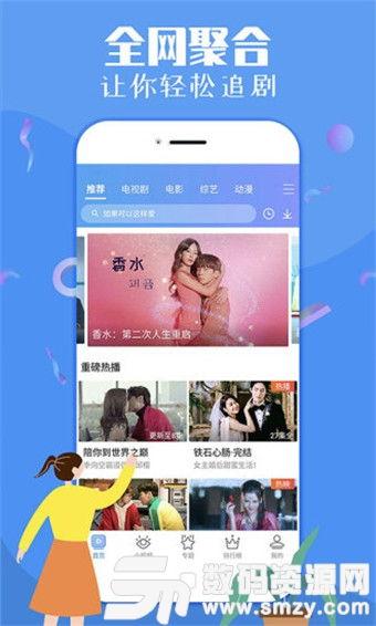 今日关注爆料视频下载,最新爆料视频深度解析