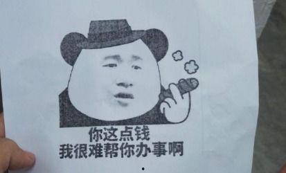 娱乐吃瓜酱硬核请假,揭秘娱乐圈请假背后的秘密  第3张