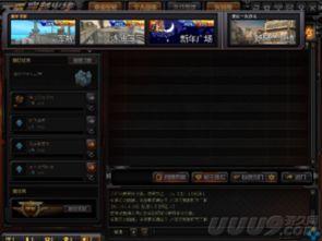 cf最新爆料回放,揭秘游戏新动态与未来走向