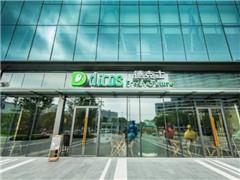 德克士最新新闻爆料,揭秘新菜品与神秘合作计划! 第2张 德克士最新新闻爆料,揭秘新菜品与神秘合作计划! 第2张