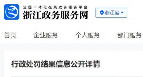 宁波维权最新爆料消息