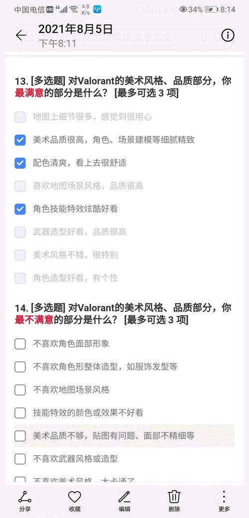 王牌战士2 爆料视频,视觉盛宴与战术革新，揭秘游戏新篇章！