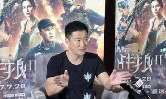 吴京爆料造星乱象视频大全,揭秘幕后真相与行业痛点 第2张 吴京爆料造星乱象视频大全,揭秘幕后真相与行业痛点 第2张