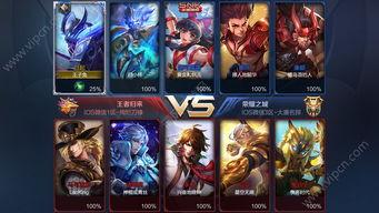 王者5.0最新爆料,神秘英雄登场，游戏体验再升级！