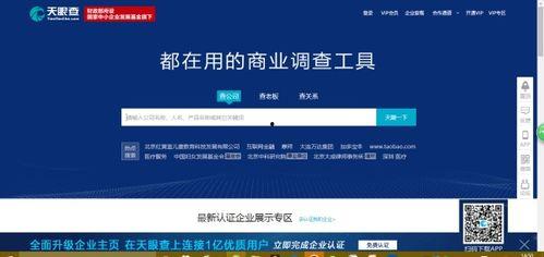 从化新闻爆料网站查询,最新动态一网打尽  第2张