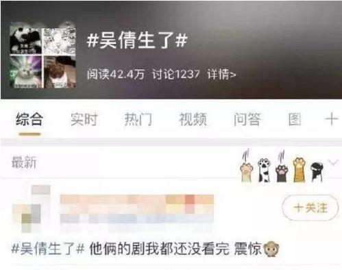 小花爆料未完结视频,未完结视频背后的秘密大揭秘  第3张